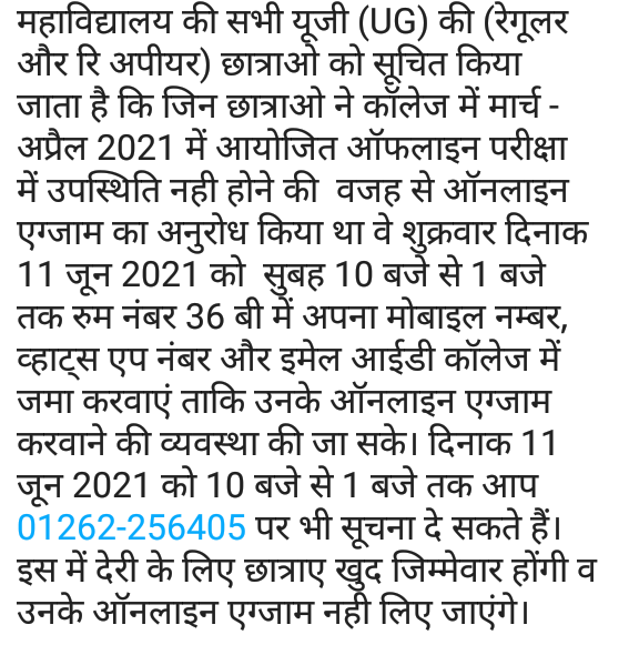News image