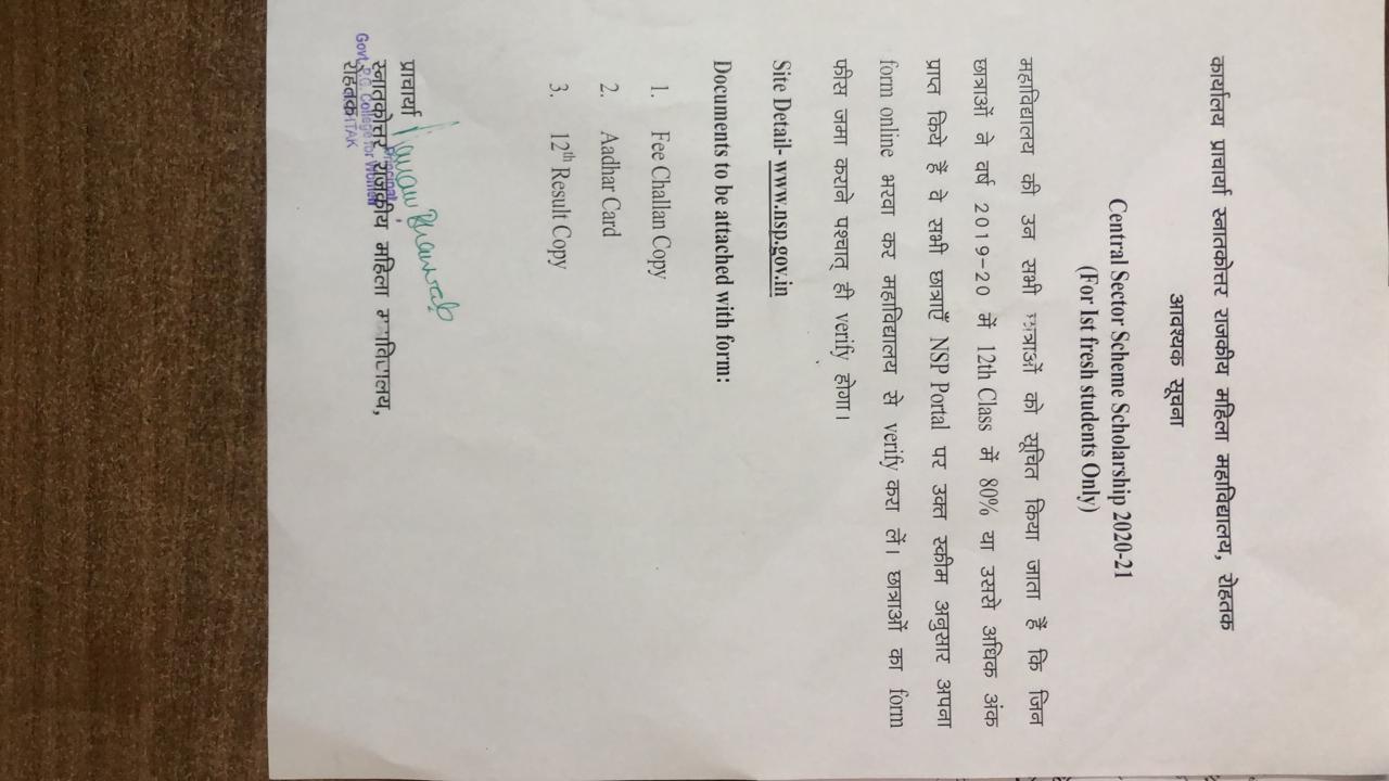 News image