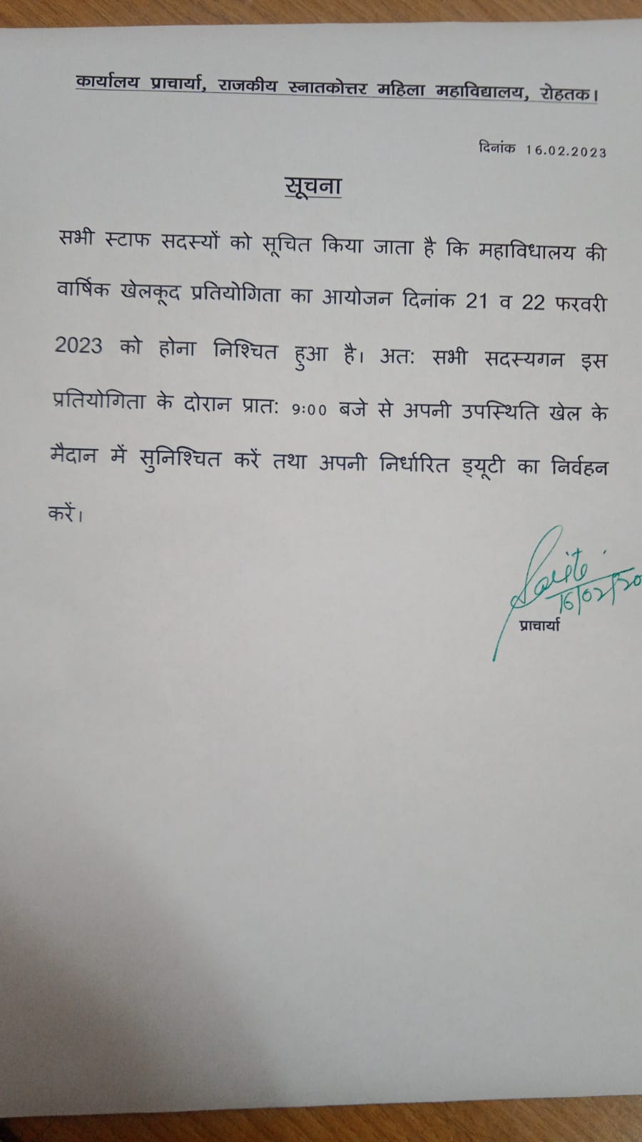News image