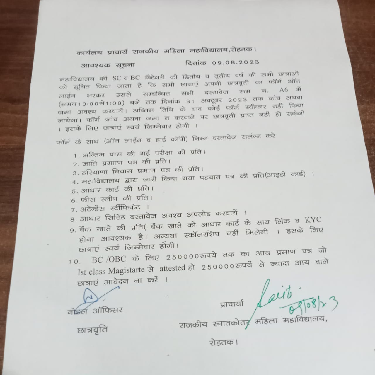 News image