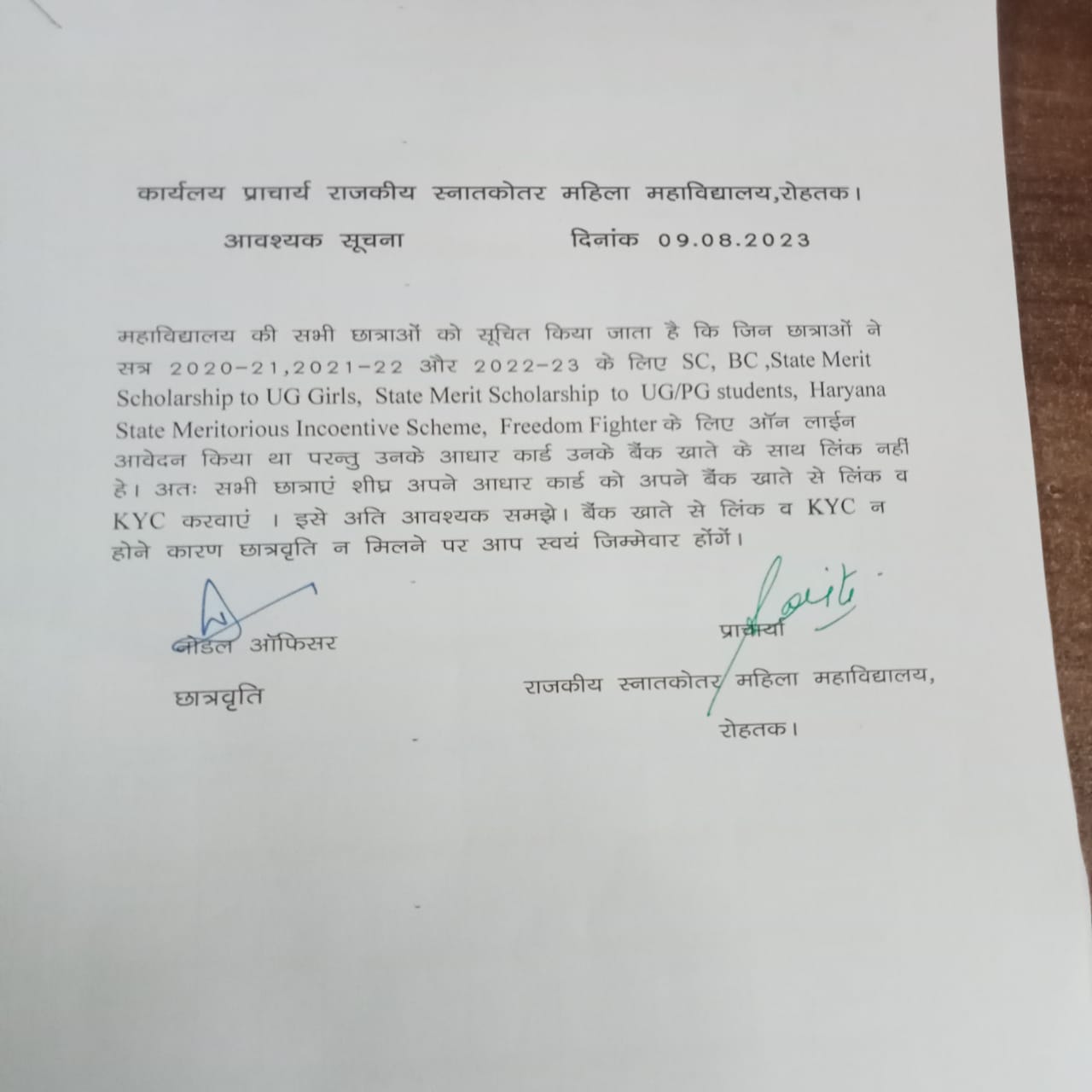 News image